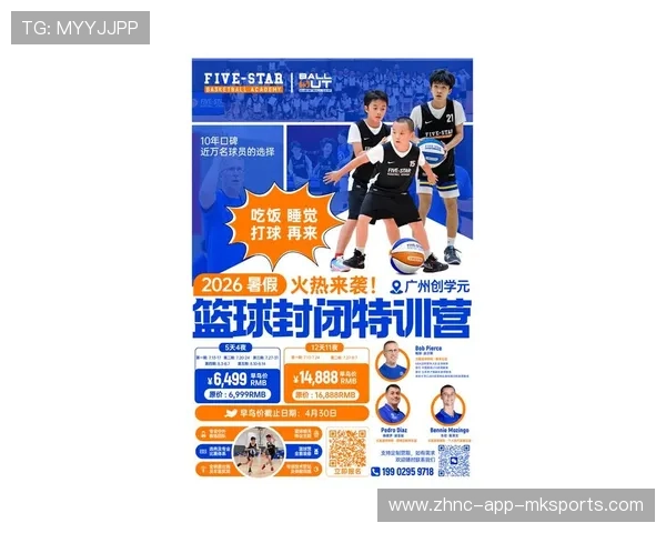 2026年篮球联赛青训营志愿者管理系统第11版功能优化并上线,scba全国体育院校篮球联赛志愿者 2026年篮球联赛青训营志愿者管理系统第11版功能优化并上线,scba全国体育院校篮球联赛志愿者